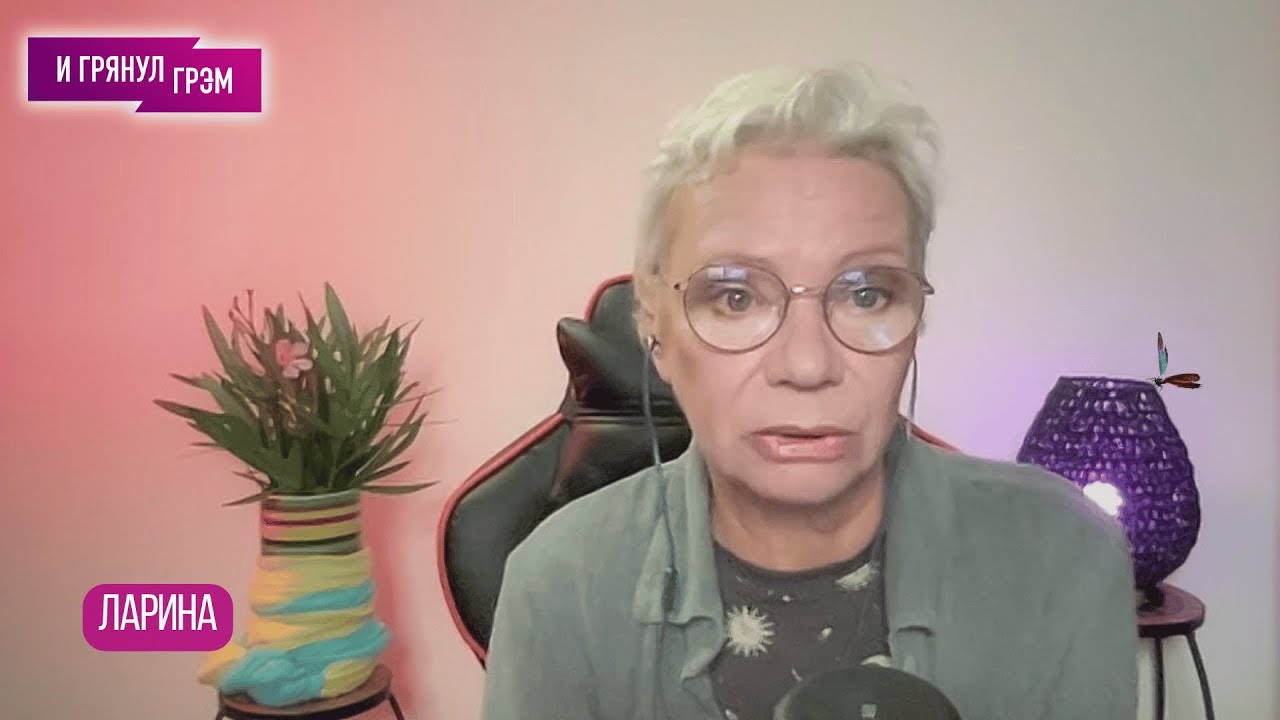 Ларина: что выдал Максим Кац, чем удивил Шлосберг, Познер и Ургант ...