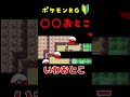 〇〇おとこ🔰