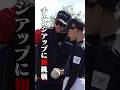 【チェンジアップ1から始めます🥎】UENO LABOで上野由岐子が徹底指導❣️ミスが許されないのがチェンジアップ👀