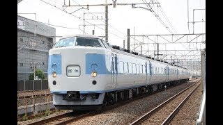 【引退決定!】189系M50編成 最後の京葉線TDR臨