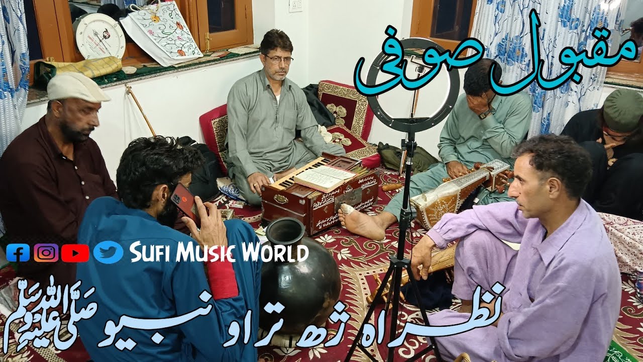 Yimo Loole Chishmo Nazra Che Trav Maqbool Sofi  Kashmiri Songs  Mehfil e Tamana
