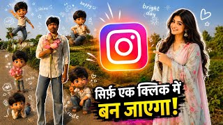 Trending Chibi Style Ai Photo Editing | Instagram Trending Photo Editing | Chatgpt Photo Editing  screenshot 5