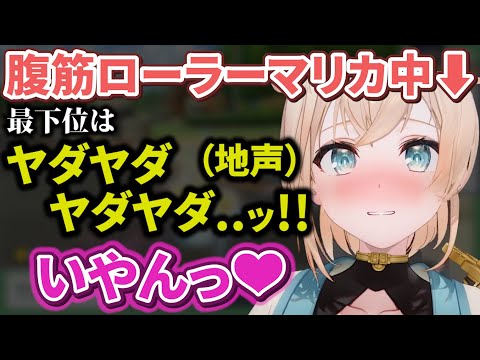 Iroha says "No, no" in her natural voice, but then blurts out "Iyan" in a very serious way. [Cuto...