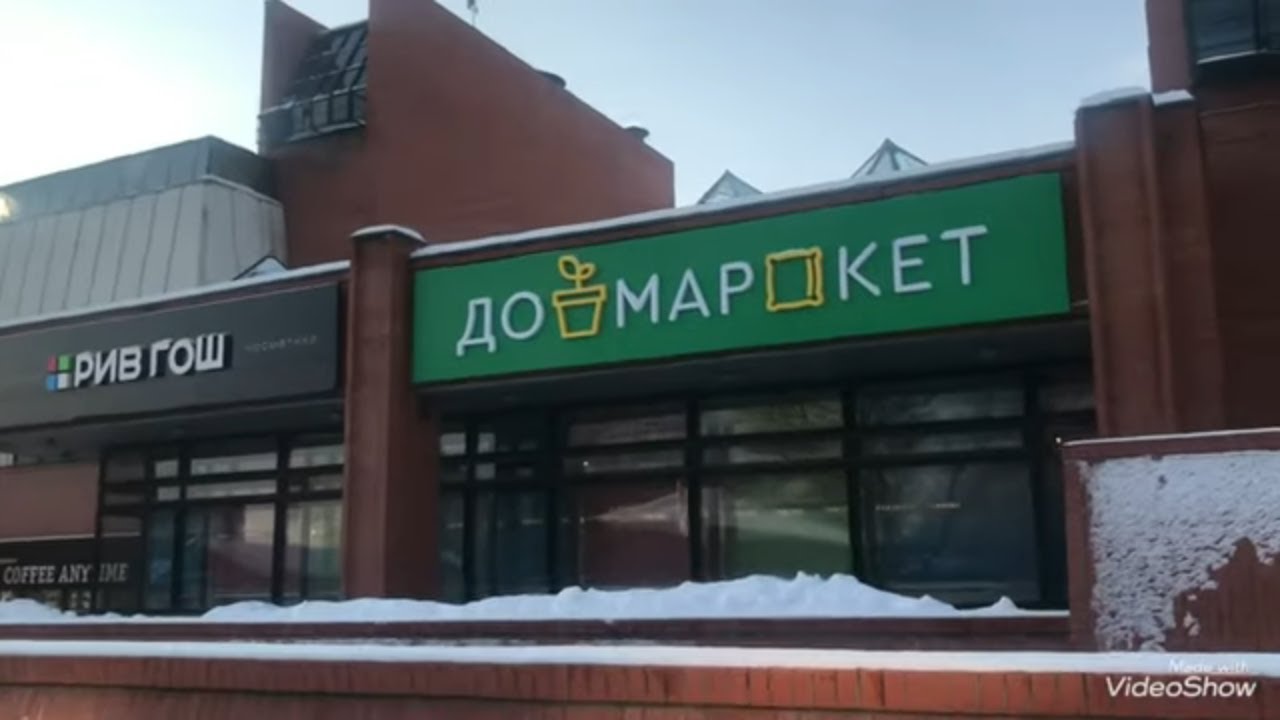 Маг авто омск