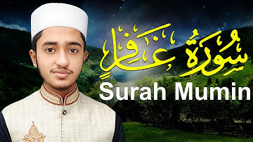 Surah Mumin Qari Abu Rayhan Quran Tilawat قاري ابو ريحان القرآن تلاوة سورة المؤمن