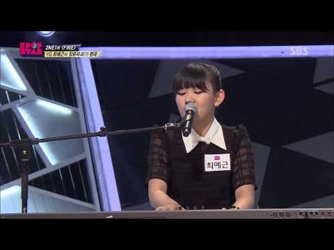 최예근 (Choi Yegeun) [Fire] @KPOPSTAR Season 2