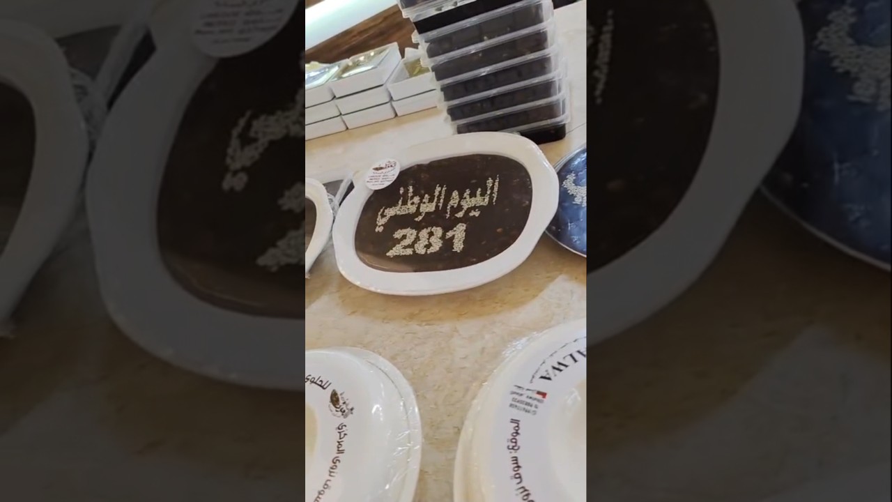 omani sweets market #nizwafort #nizwa #nizwachanel #trendingsong #muscatvlog #muscatruwi #tourism