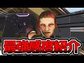 最強感度紹介&RCフィルターに関して【APEX LEGENDS】