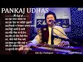 Top 10 ghazals by pankaj udas   chitti aai hai ek taraf uska ghar 11