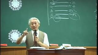 20141126易經證釋 02 2