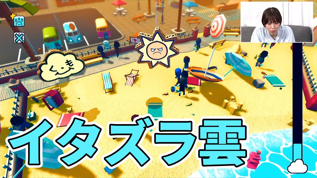 『レインパレード： イタズラ雲の冒険！』に挑戦！【青木瑠璃子のアイコン】2021年4月19日