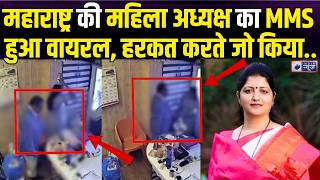Rupali Chakankar क य Video दख लग हरन Viral हत ह शर हआ ववद Ashok Kharat Latest