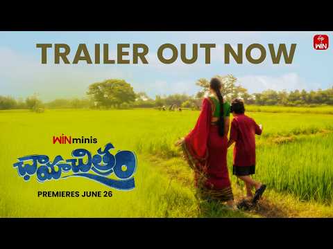 ChayaChitram Trailer | A Win Mini | Premieres June 26 | #ETVWIN