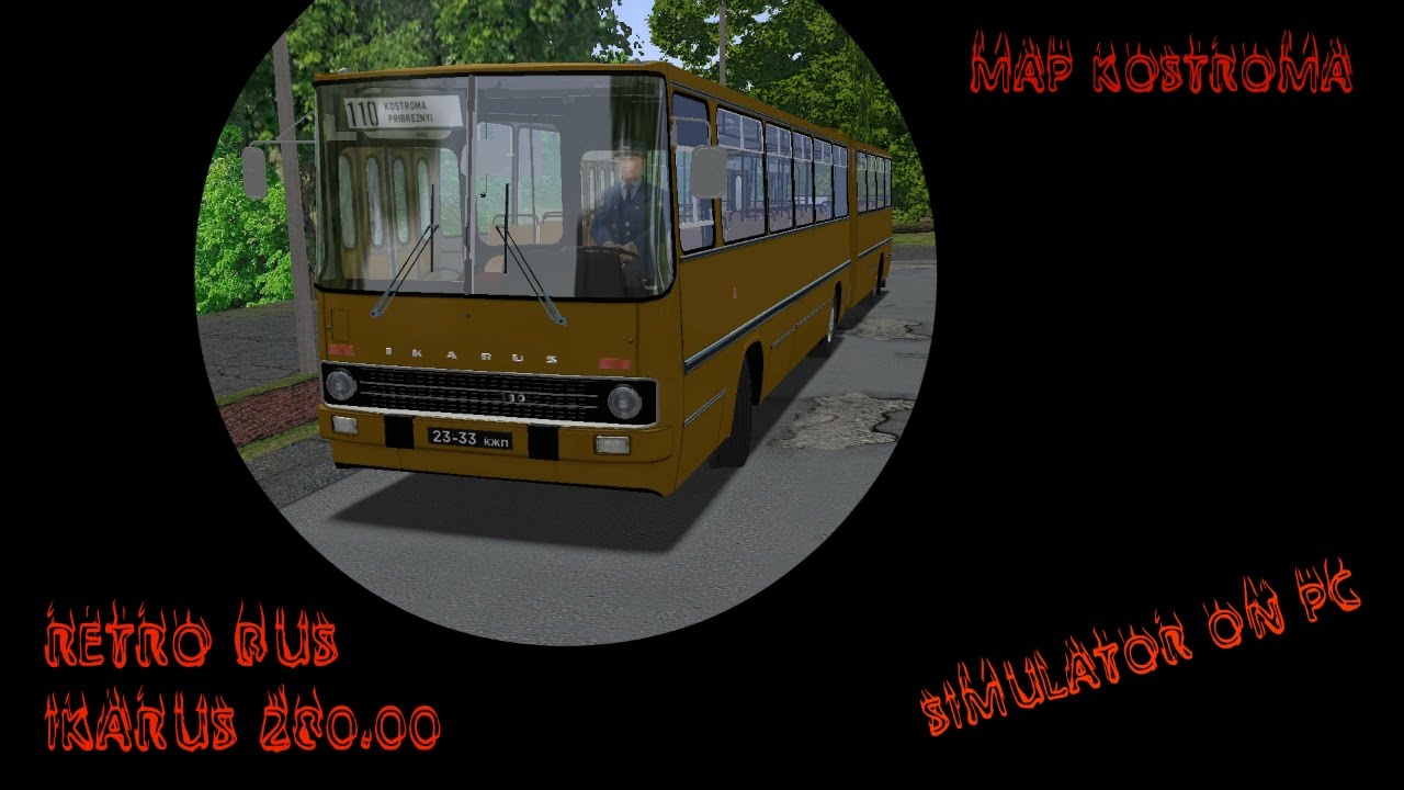 Карта кострома для омси 2