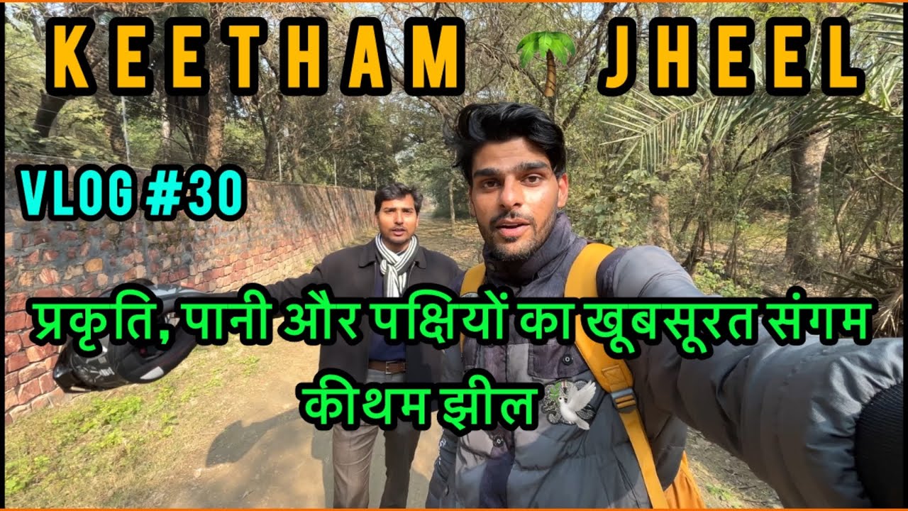 Keetham Jheel Vlog 🌿 Peace, Birds & Nature || rohitpopdbra 