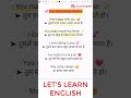 Day 109 : Cute English Replies for Your Crush! 💕 Learn Sweet Spoken English @LetsLearnEnglish07