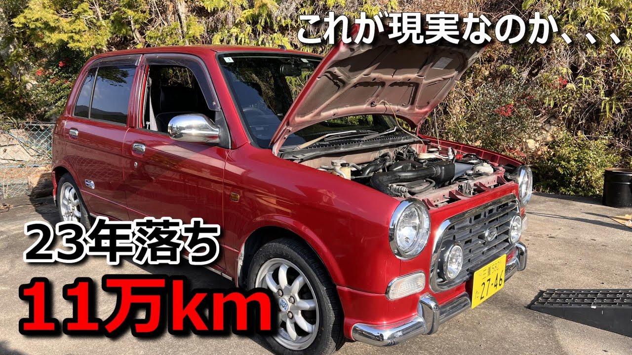 23年落ち、11万キロ走った車のエンジンオイルを交換したらとんでもなかった