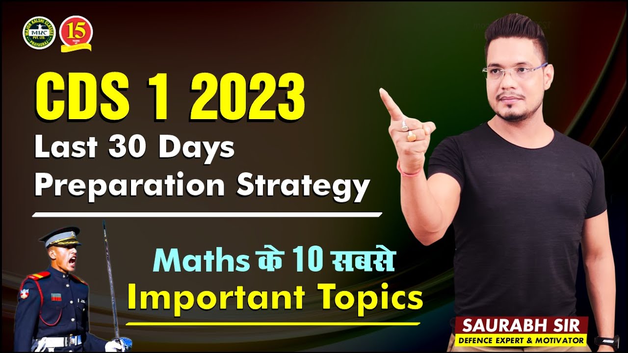 Last 30 Days Study Plan for CDS 1 Exam 2023 | UPSC CDS 1 Preparation ...