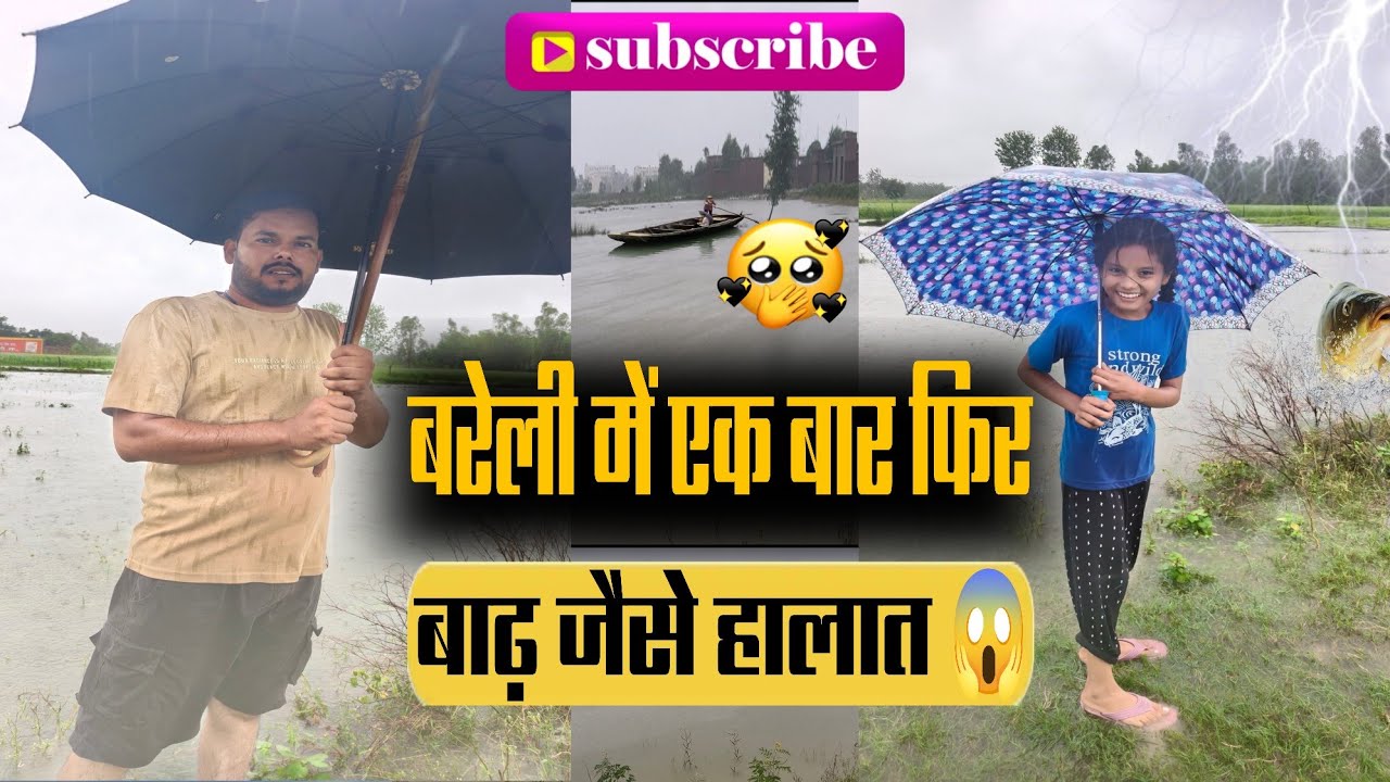 बरेली में एक बार फिर बाढ़ जैसे हालात 😱 | Bareilly Flood Vlog @Akramaliofficial786 #vlog #vlogging