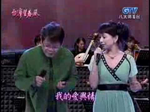 蔡幸娟+鄭進一_我的一顆心(200706)
