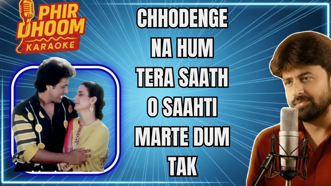 Chhodenge Na Tera Saath Karaoke | Marte Dam Tak 1987 | Mohammed Aziz, Anuradha Paudwal
