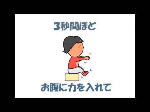 加東市 筋力アップ体操.