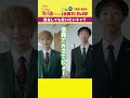 【課金してでも使いたいキャラ】「#しょせん他人事ですから」第2話より