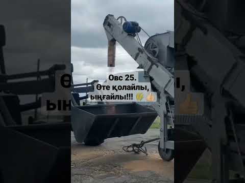 Бидай тазалау. Овс