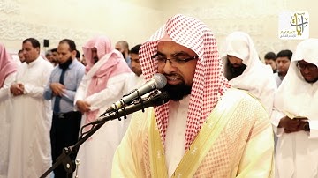 سورة نوح   المصحف المرئي للشيخ ناصر القطامي من رمضان ١٤٣٨هـ   Surah Nuh