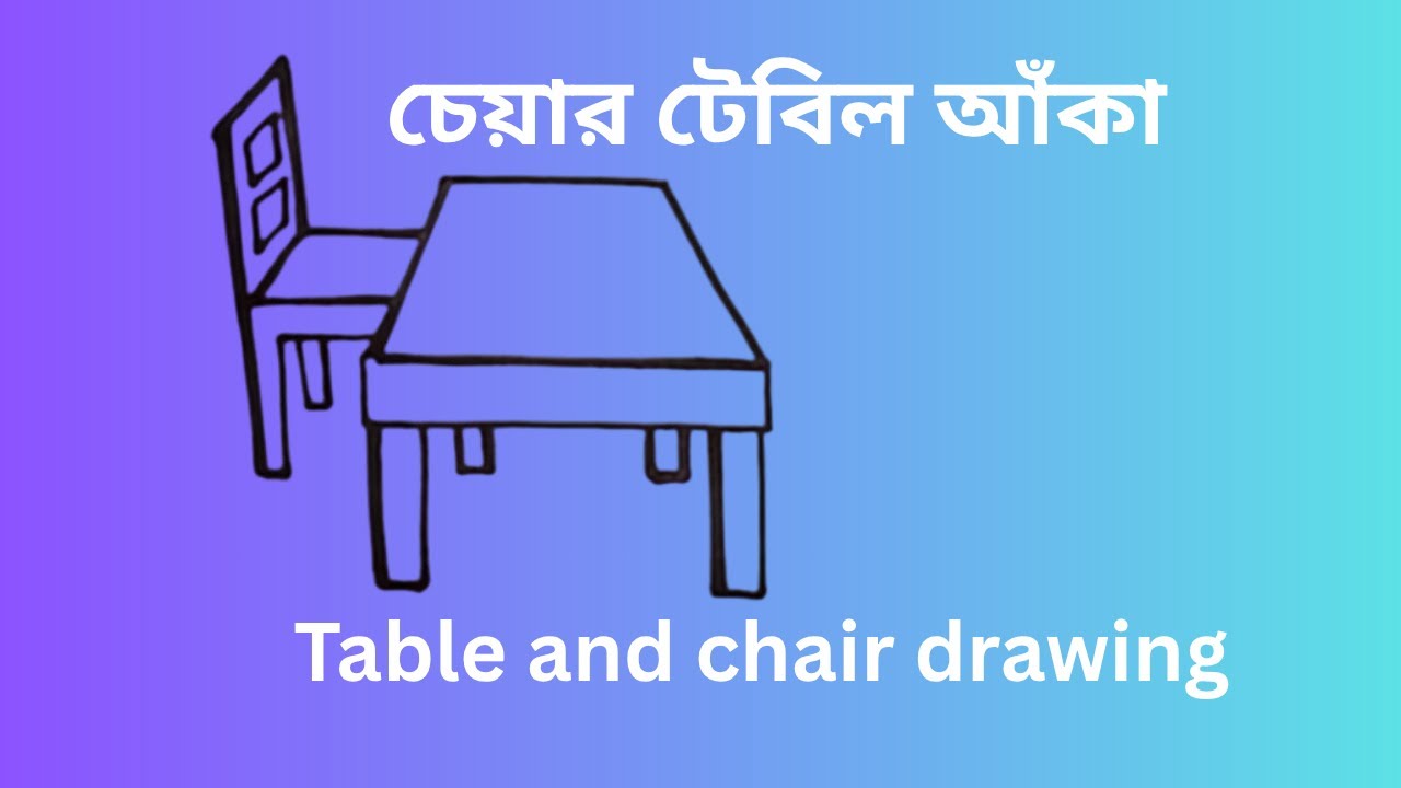 How to draw Table and chair step by step | Chair Table drawing tutorial | সহজে চেয়ার টেবিল আঁকা