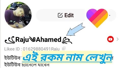 How to Change Likee Font Name with Professional Lock || in Likee Apps