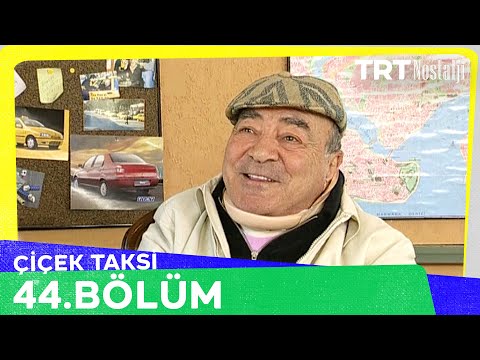 Çiçek Taksi 44. Bölüm @NostaljiTRT