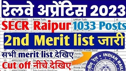 SECR Raipur Apprentice 2nd Merit list 2023 जारी, 1033 Posts, ITI Railway Apprentice Merit list 2023