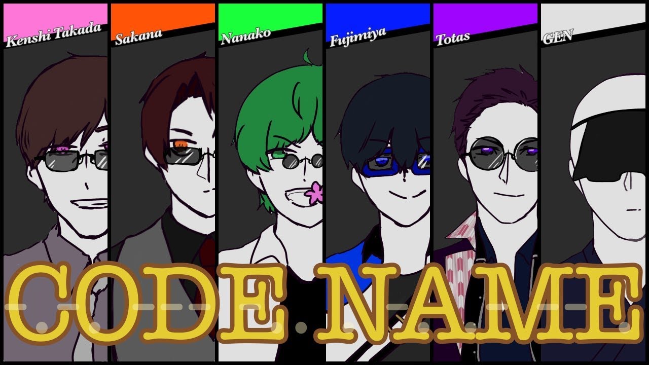 コードネームオンラインやる 5 06 12 Youtube