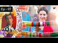 Watch Dhaani Episode 07 - Madiha Imam - Sami Khan - Har Pal Geo Online In HD