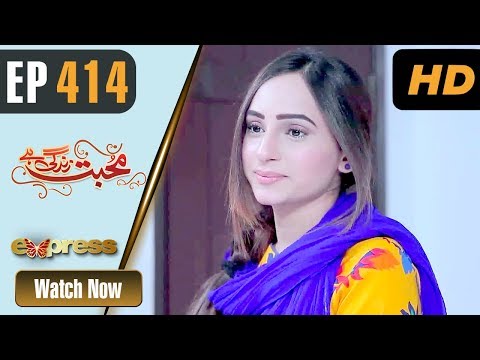 Mohabbat Zindagi Hai — Episode 414