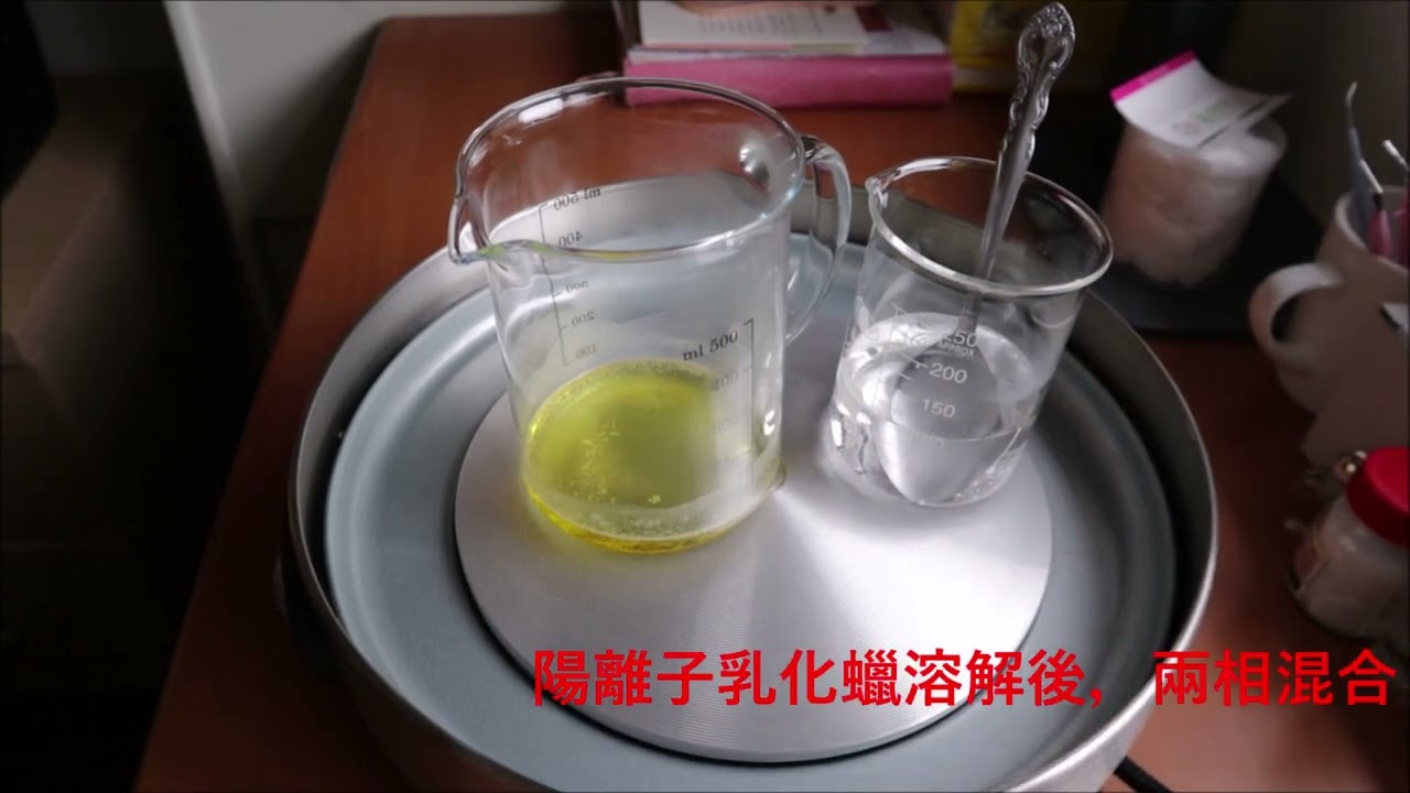 潤髮乳DIY-如何製作潤髮乳 