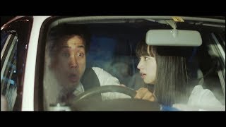 鈴木瑛美子×亀田誠治「フロントメモリー」映画「恋雨」主題歌