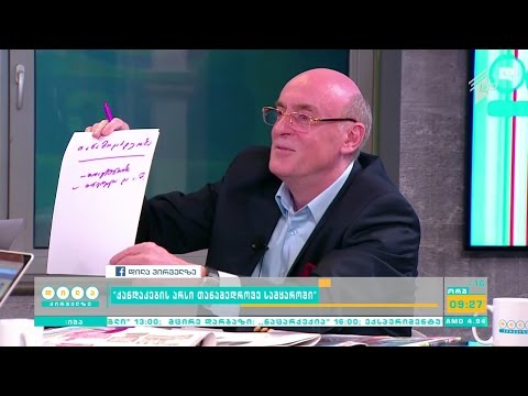 მივიწყებულ ქართულ სიტყვას ვალერი ასათიანი იხსენებს