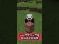 ハーフブロックを合体させる裏技 #shorts