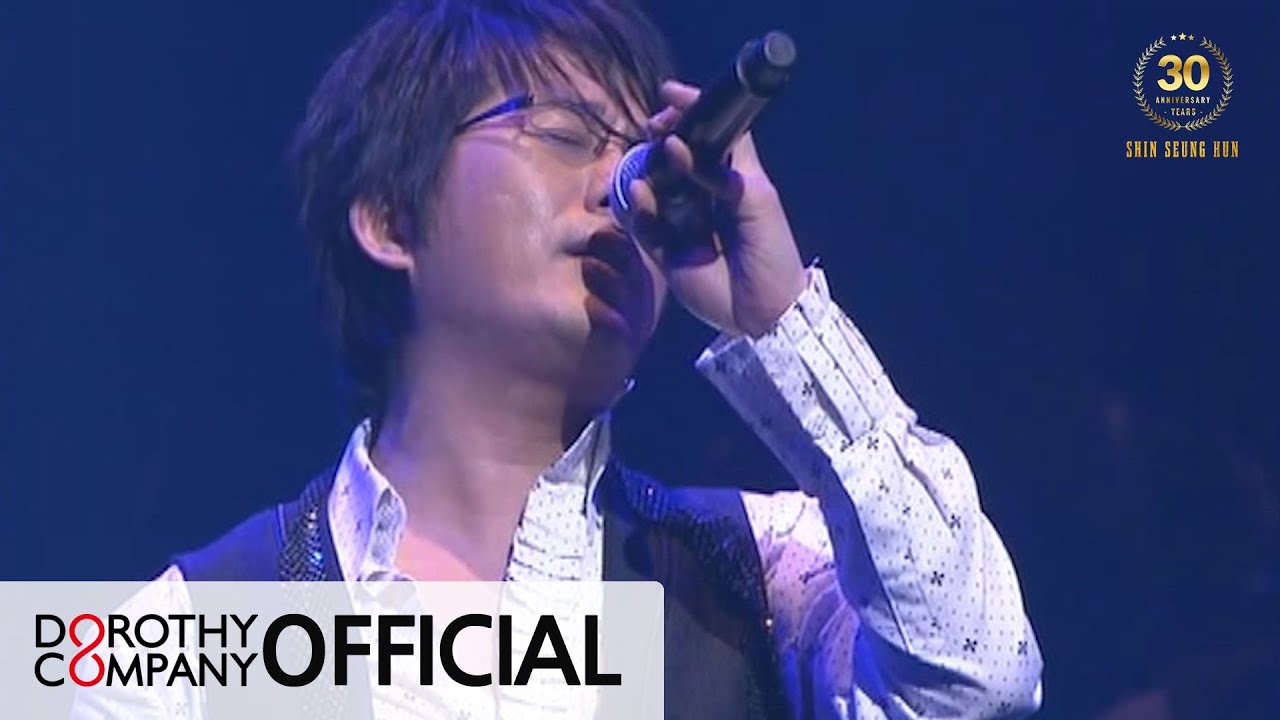 [신승훈 데뷔 30주년] #2.가잖아 + 그 후로 오랫동안 (THE 신승훈 SHOW) | 미공개 CLIP