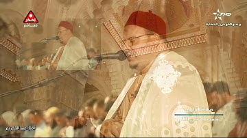 بل يداه مبسوطتان- تلاوة خاشعة وتصوير رائع للآيات من الشيخ عمر القزابري| قبس رمضان 1443هـ (النكريز)