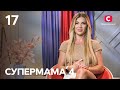 Мама-бодибилдерша Катя удерживает мужа благодаря внешности – Супермама 4 сезон – Выпуск 17