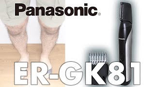 Panasonic ER-GK81で脚の毛をトリムしてみました【前編】