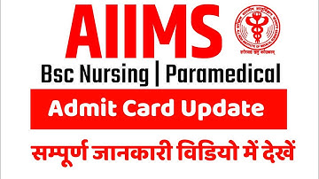 AIIMS Bsc Nursing Admit card | AIIMS Paramedical Admit Card | AIIMS Admit Card | aiims Exam Date