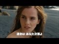 『ノア 約束の舟』TV-CM　世界最古のミステリー篇　大ヒット中（15秒）