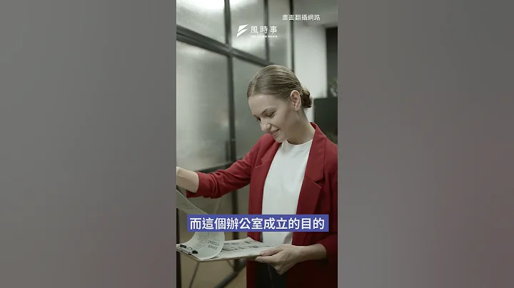 綠能奇蹟又一樁 資本額4年內5萬變6億？！ - 天天要聞
