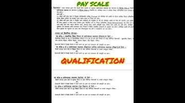 LAB ASSISTANT BHARTI 2022 || LAB ASSISTANT VACANCY 2022 || PARYOGSALA SAHAYAK BHARTI 2022 #rsmssb