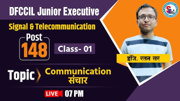 #DFCCIL_JUNIOR_EXECUTIVE || S&T || Communication ( संचार )  Demo Class - 01 by Ratan Sir