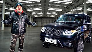 УАЗ ПАТРИОТ 2019 С АКПП! ПЛЮСЫ И МИНУСЫ! УАЗ ПАТРИОТ 2019 С АКПП! ПЛЮСЫ И МИНУСЫ!